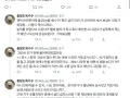 시골 지역에 재난 상황 왔을 때마다 듣는 소리.x 썸네일